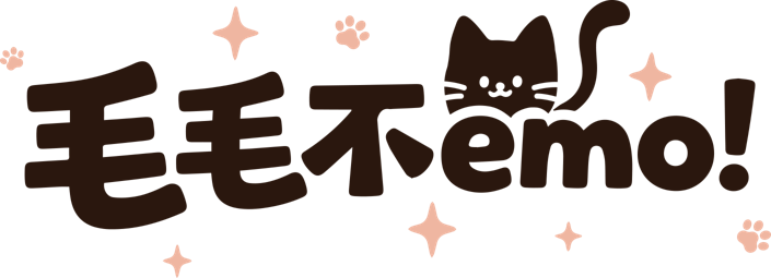 毛毛不emo